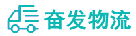 中山到青县物流公司